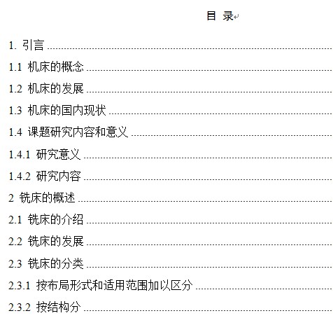 ͵ĎͨÙC(j)c(din)оcչʾ