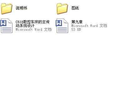 OӋһC618(sh)܇ϵy(tng)OӋ