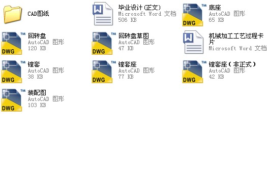 +ˇһD(zhun)PˇҎ(gu)O(sh)ӋM׹AO(sh)Ӌ