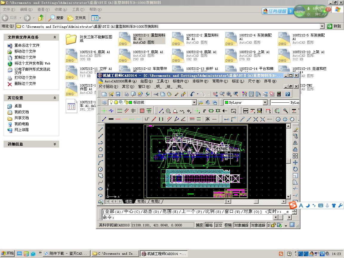 DT(A)ж܇B=1000p(c)ж