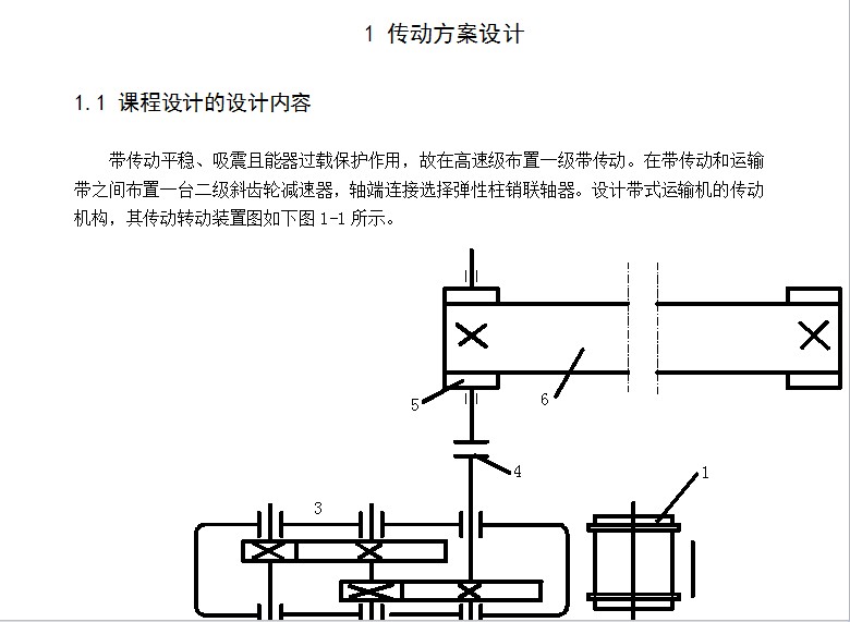 ʽ\(yn)ݔC(j)ϵչ_ʽp(j)бXAX݆p