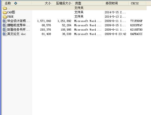 ЬC(j)(yu)㮅I(y)O(sh)Ӌ(j)O(sh)Ӌ(j)f(shu)+Sģ+_}(bo)+Ӣķg+ȫCADD