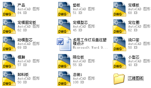 עģ߮I(y)O(sh)ӋһùwעģO(sh)ӋCADDSD