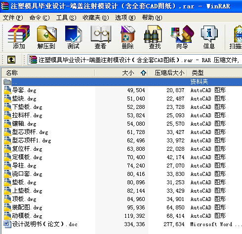 עģ߮IOӋһwעģOӋȫCADD