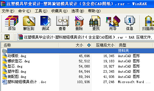 עģ߮IOӋһoģOӋȫCADD