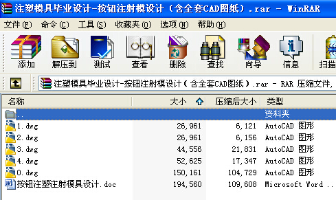 עģ߮IOӋһoעģOӋȫCADD