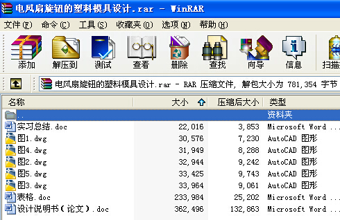 עģ߮I(y)O(sh)Ӌ(j)һL(fng)oģO(sh)Ӌ(j)ȫCADD