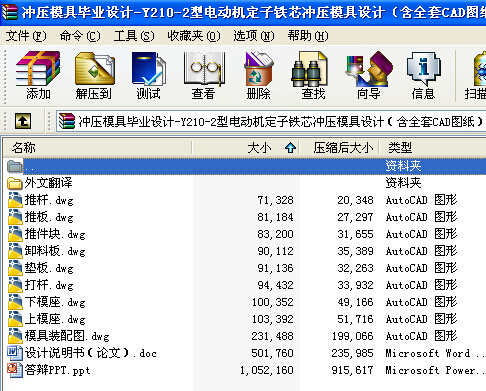 _ģ߮IOӋһY210һ2늄әCFо_ģOӋȫCADD