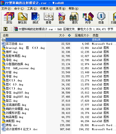 עģ߮I(y)O(sh)ӋһPPעģO(sh)ӋȫCADD