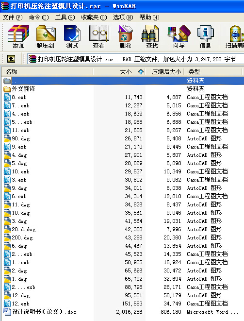 עģ߮IOӋһӡC݆עģOӋȫCADD