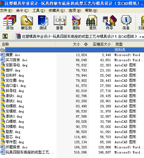עģ߮IOӋһ܇ĳ͹ˇcģOӋCADD