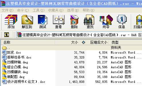 עģ߮IOӋһl䓱ģOӋȫCADD