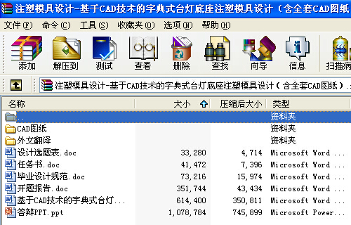 עģO(sh)ӋһCADg(sh)ֵʽ_עģO(sh)ӋȫCADD