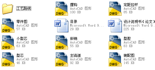 עģ߮I(y)O(sh)Ӌ(j)һ֚עģO(sh)Ӌ(j)ȫCADD