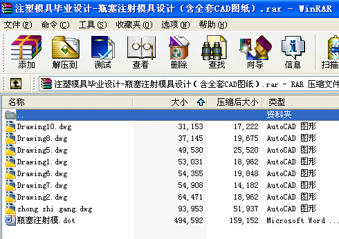 עģ߮I(y)O(sh)Ӌ(j)һƿעģO(sh)Ӌ(j)ȫCADD