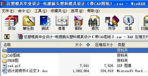 עģ߮IOӋһԴ^ģOӋCADD