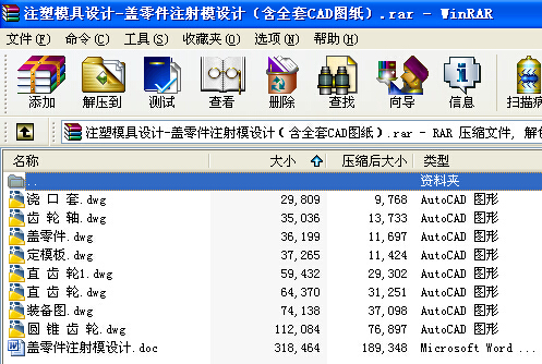 עģOӋһwעģOӋȫCADD