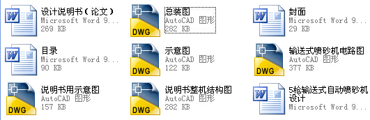 JCKһPP400ݔʽԄ(dng)ɰC(j)O(sh)Ӌ(j)CADDf(shu)(sh)