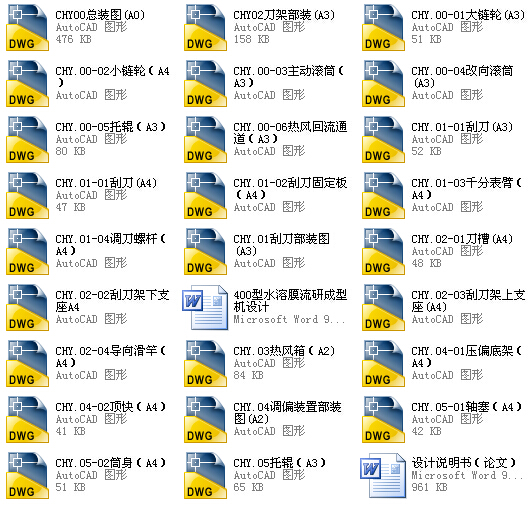 400ˮĤг͙COӋȫCADD