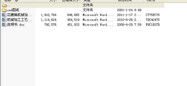 ISęCеӹˇҎOӋIOӋ