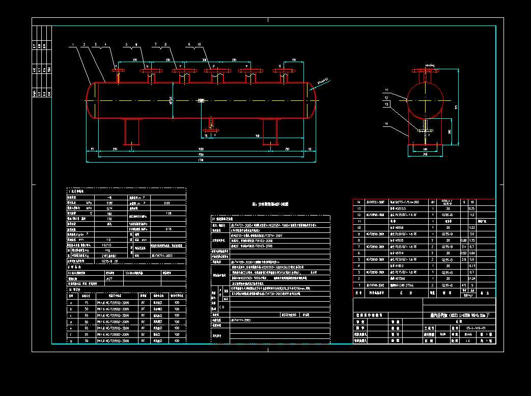 ף273 L=1550 VN=0.09m3)bD