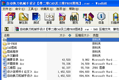 ԄӓQC(j)еO(sh)ӋSCADSPROED