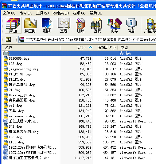 ˇA߮IOӋһ120X120mmAwë׼ӹ@ÊAOӋȫOӋCADD