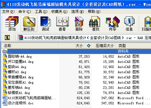 4110lәCw݆ǰ@ģAOӋȫOӋCADD