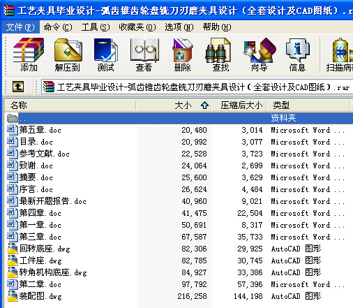 ˇA߮IOӋһXFX݆P㊵ĥAOӋȫOӋCADD