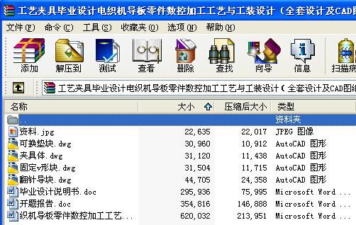 ˇA߮IOӋ늿CؼӹˇcbOӋȫOӋCADD