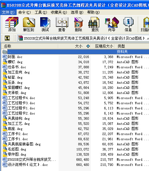 X5020Bʽ_㊴β暤wˇҎ̼AOӋȫOӋCADD