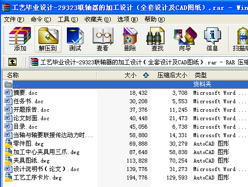 ˇI(y)O(sh)Ӌһ29323(lin)SļӹO(sh)ӋȫO(sh)ӋCADD