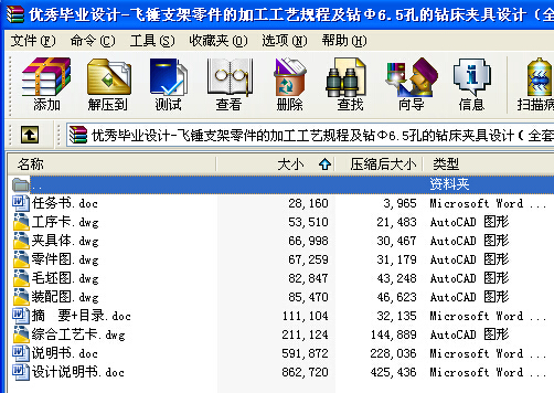 㮅IOӋһwN֧ļӹˇҎ̼@6.5׵@AOӋȫOӋCADD