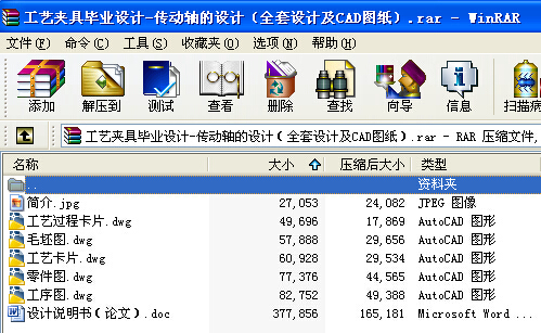 ˇA߮IOӋһSOӋȫOӋCADD