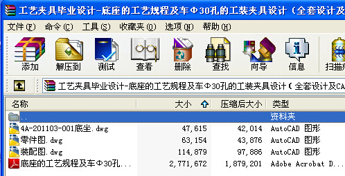 ˇA߮I(y)O(sh)Ӌ(j)һĹˇҎ(gu)̼܇(ch)30׵ĹbAO(sh)Ӌ(j)ȫO(sh)Ӌ(j)CADD