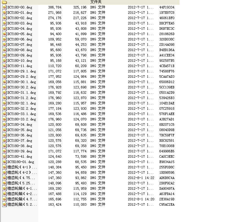 DCY180ֱSӲXX݆pٙC(׈D38)