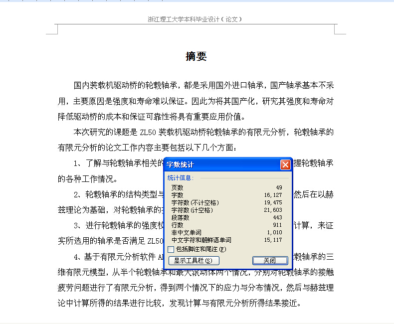 CеIOӋһZL50bdC݆ݞSеԪ