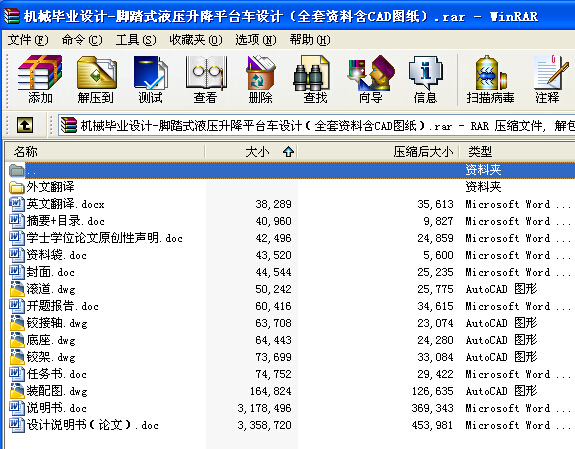 CеIOӋһ_̤ʽҺƽ_܇OӋȫYϺCADD