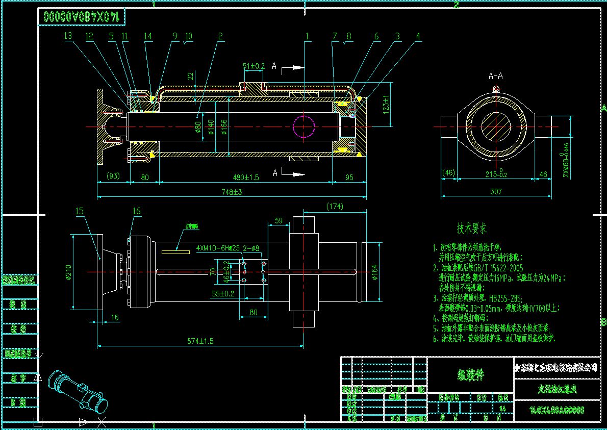 140X480A00000 ֧͸׿.DWG