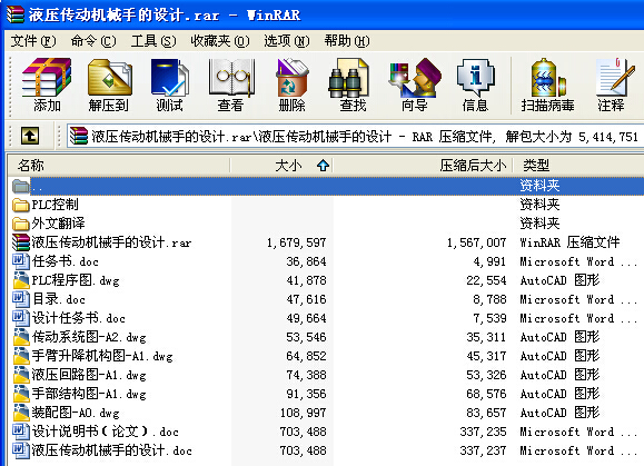 ҺәCеֵOӋȫ׮IOӋCADD