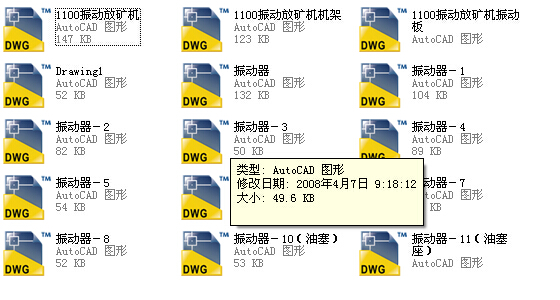 1100ӷŵVC600900ڽoV