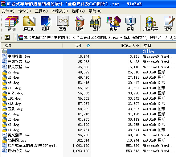 BL_ʽ܇MoY(ji)(gu)O(sh)ӋȫO(sh)ӋCADD