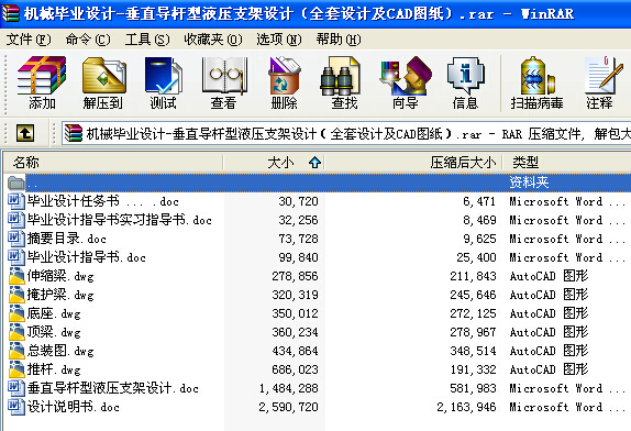 C(j)еI(y)O(sh)Ӌ(j)һֱ(do)UҺ֧O(sh)Ӌ(j)ȫO(sh)Ӌ(j)CADD