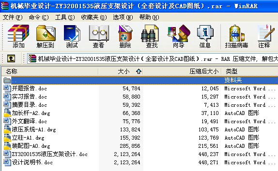 CеI(y)O(sh)ӋһZY32001535Һ֧O(sh)ӋȫO(sh)ӋCADD