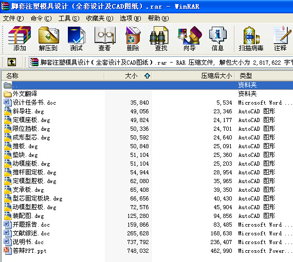 _עģO(sh)Ӌ(j)ȫO(sh)Ӌ(j)CADD