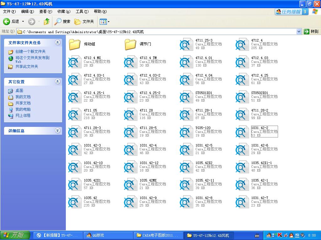 Y5һ47һ1212.4DL(fng)Cȫ׼ӹD