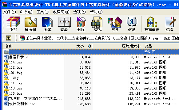 ˇA߮IOӋһY8wC֧ĹˇAOӋȫOӋCADD