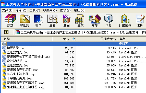 ˇA߮IOӋһwˇbOӋCADDՓģ