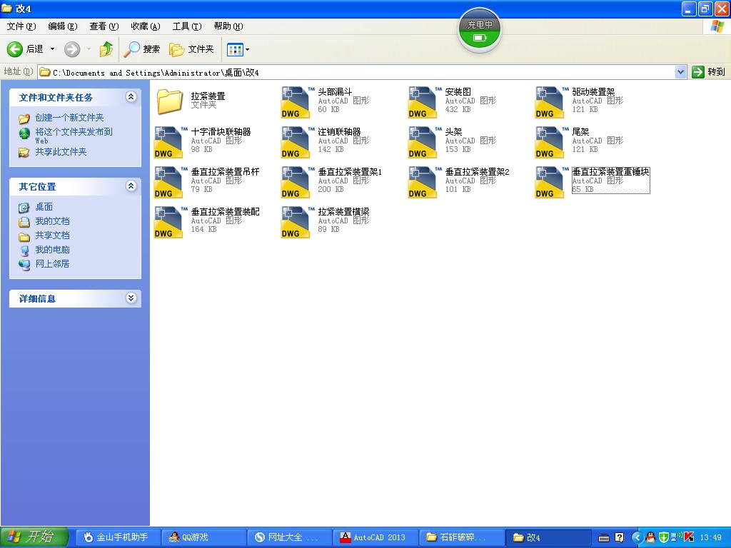 TD75ƤCȫ׈D73ף22KW)