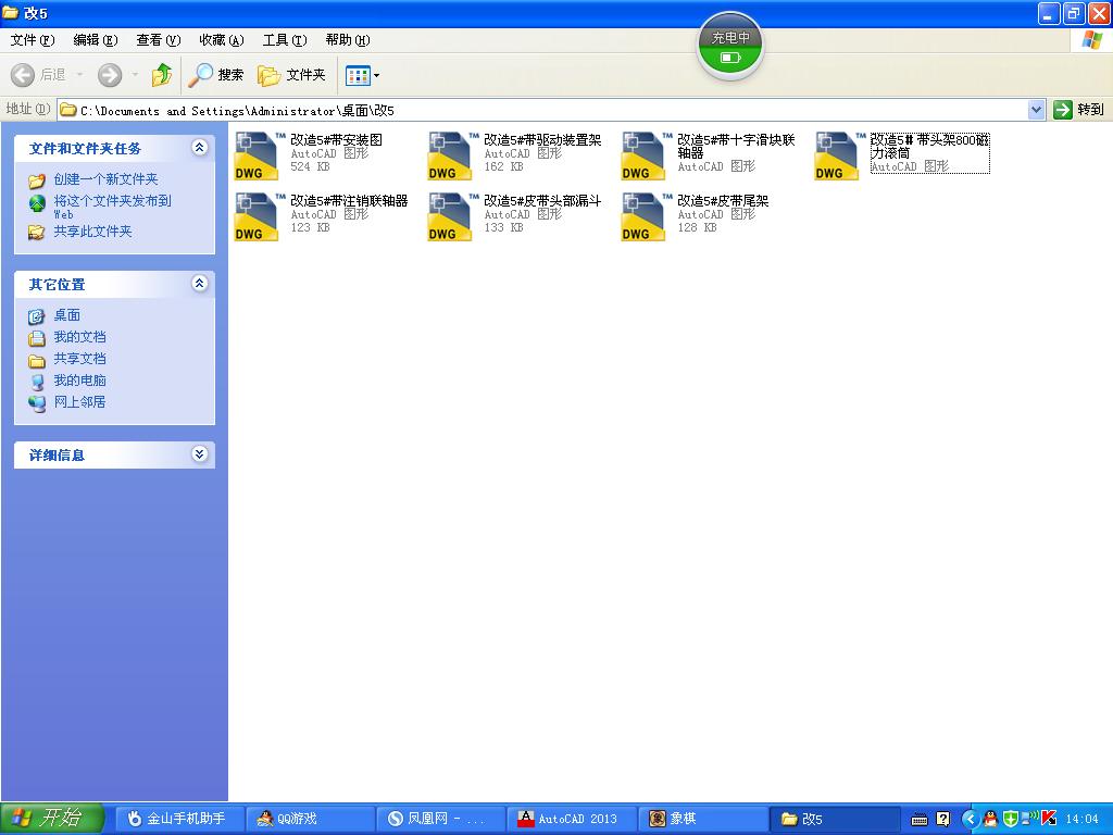 TD75ƤCȫ׈DB=800_xC800950L15